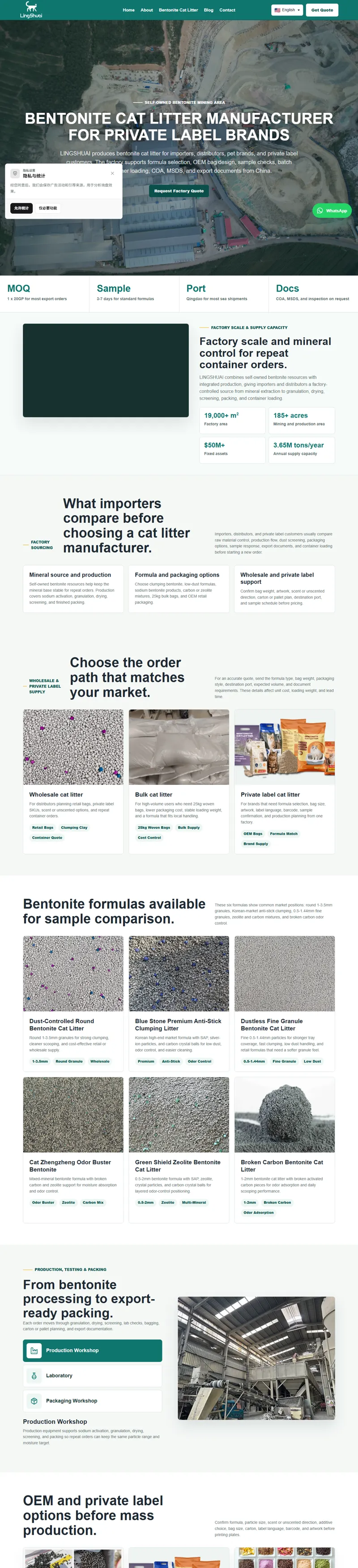 Cat Litter Manufacturer | Private Label & Wholesale 网页长截图